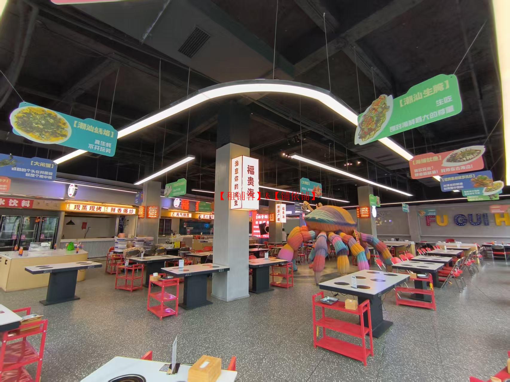 恒峰步行街精装餐饮店转让，可空转